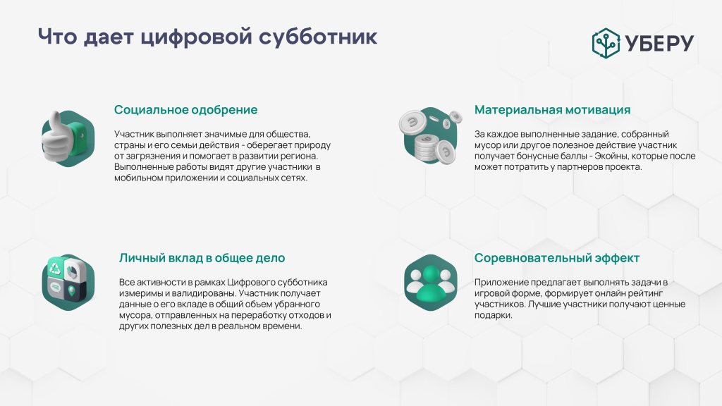 Приложение 0301_page-0009.jpg Приложение 0301_page-0009.jpg